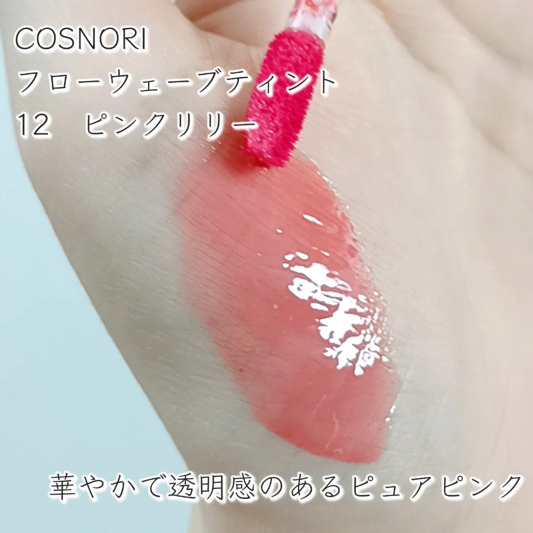 ユアースキンドレストーンアップベース/COSNORI/化粧下地を使ったクチコミ(8枚目)