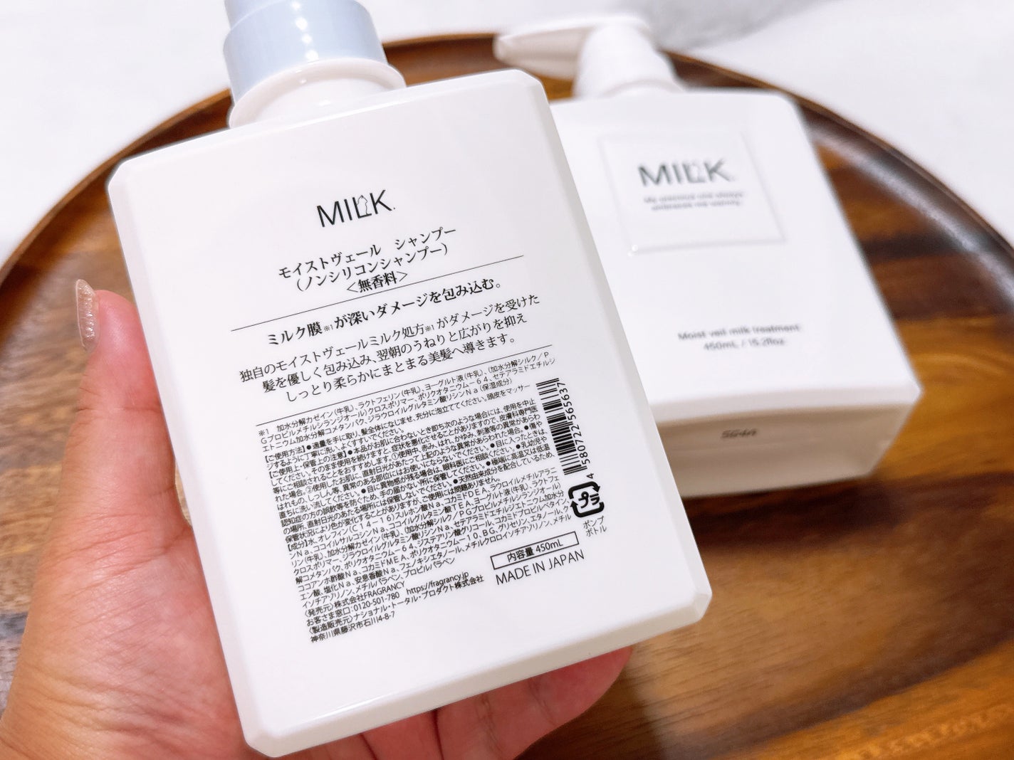 モイストヴェール シャンプー/トリートメント<無香料>/MILK./市販シャンプーを使ったクチコミ(3枚目)