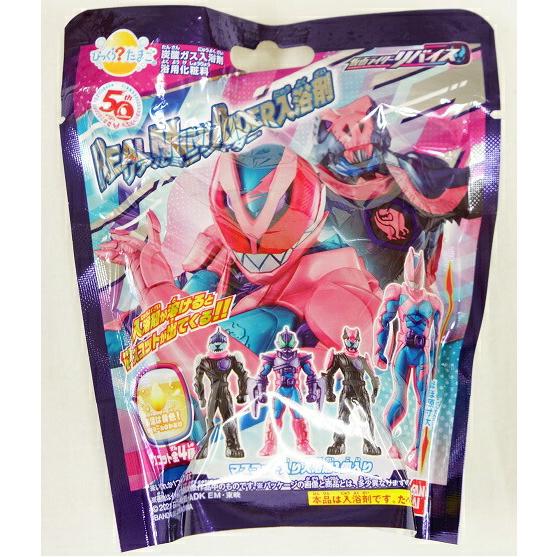 バンダイ びっくら？たまご 仮面ライダー リアルミニライダー