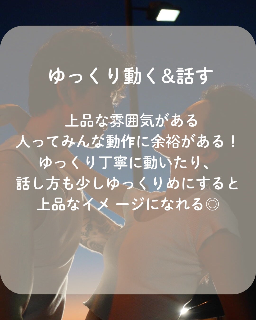 ゆうず on LIPS 「美人オーラの出し方~雰囲気美人になるためにやることリスト❤..」(5枚目)