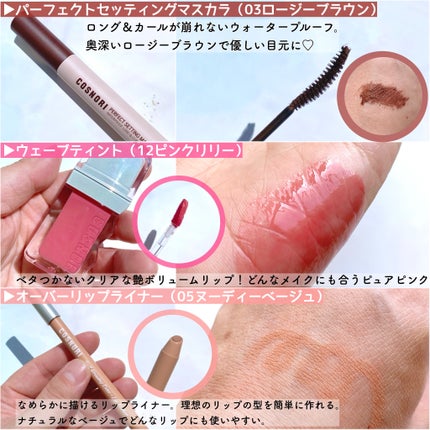 ユアースキンドレストーンアップベース/COSNORI/化粧下地を使ったクチコミ(4枚目)