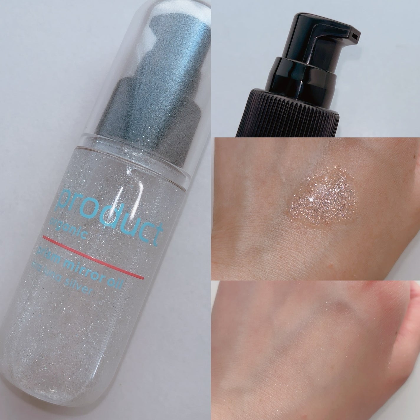 ザ・プロダクト プリズムミラーオイル <ヘアオイル・スキンオイル>/ザ・プロダクト/ヘアオイルを使ったクチコミ(2枚目)