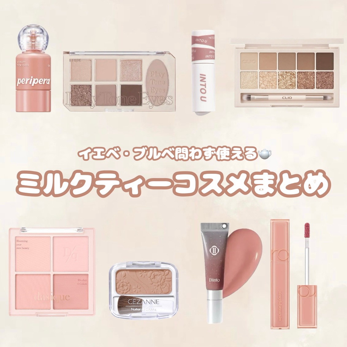 ナチュラル チークN/CEZANNE/パウダーチークを使ったクチコミ（1枚目）