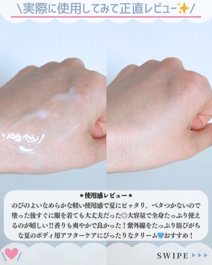 【医薬部外品】ニベア ルーセントビューティ シルクブライトニング ブライトニング美容液ボディミルク/ニベア/ボディミルクを使ったクチコミ(4枚目)