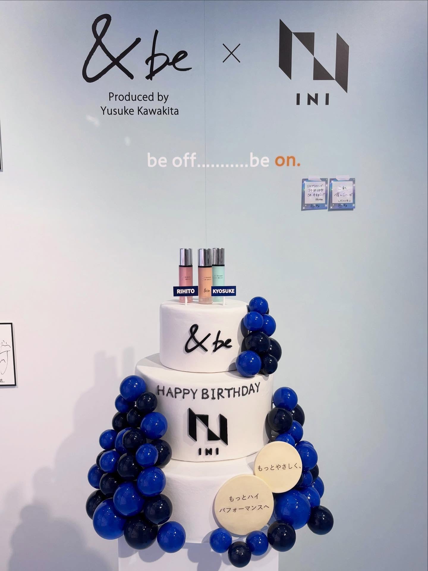 &be UV プライマーリッチモイスト/＆be/化粧下地を使ったクチコミ（3枚目）