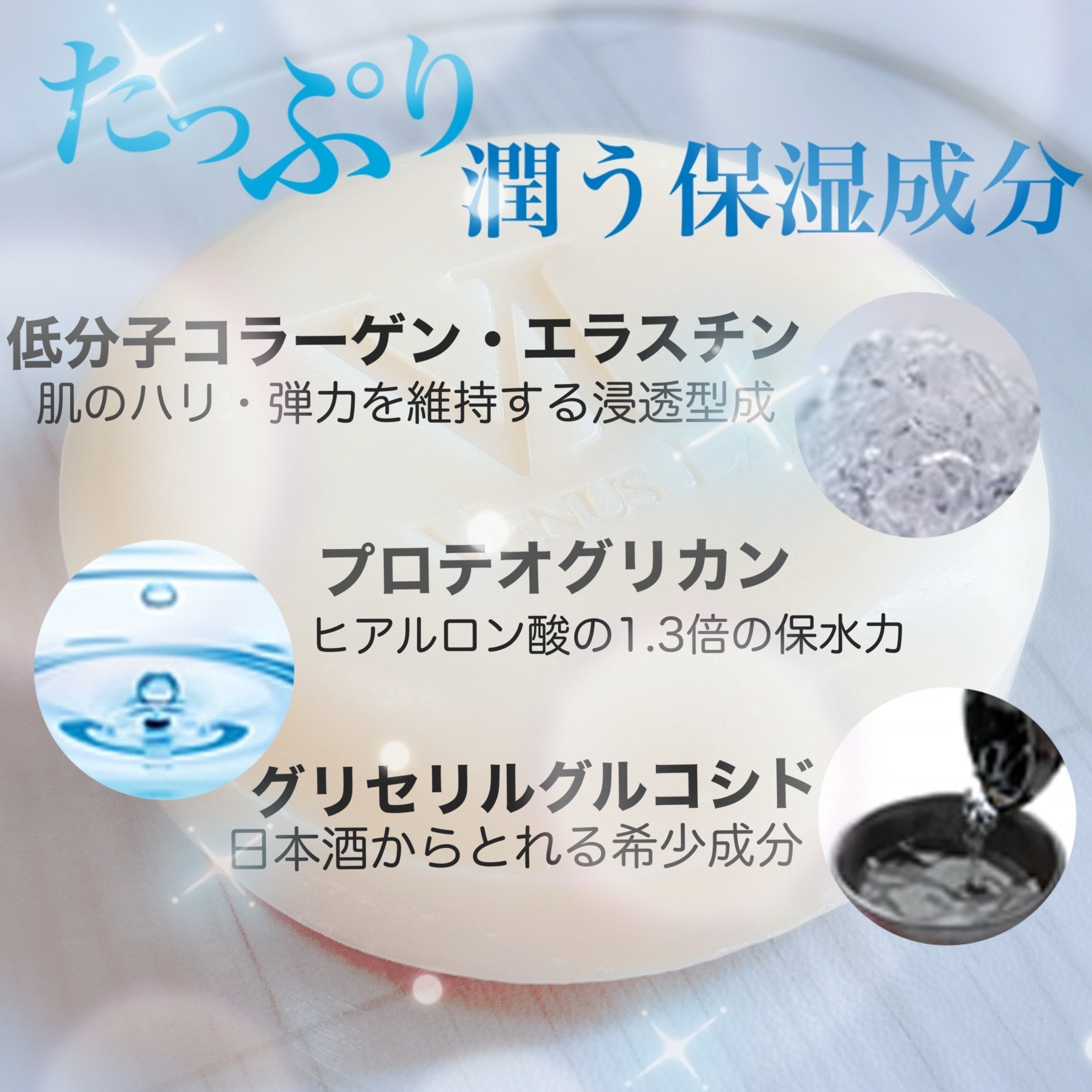 フェミナチュール ジャムウクリアナノソープ/ヴィーナスラボ/デリケートゾーンケアを使ったクチコミ（3枚目）