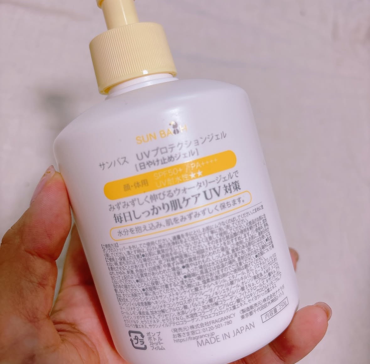 サンバス　UVプロテクションジェル/SUNBATH/日焼け止めジェルを使ったクチコミ（3枚目）