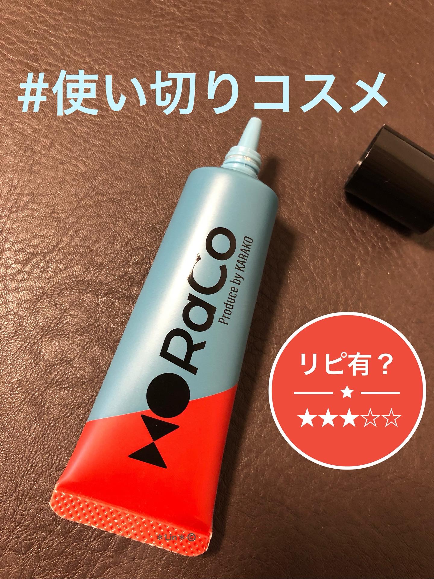 キープスキンベース（乾燥崩れ防止）/RACO /化粧下地を使ったクチコミ（1枚目）