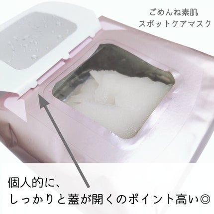 ごめんね素肌 無垢美ちゃんアイセラム/クリアターン/アイケア・アイクリームを使ったクチコミ(3枚目)