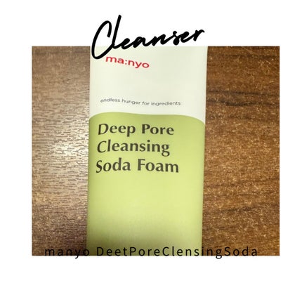 ソーダ洗顔料/manyo/洗顔フォームを使ったクチコミ(1枚目)
