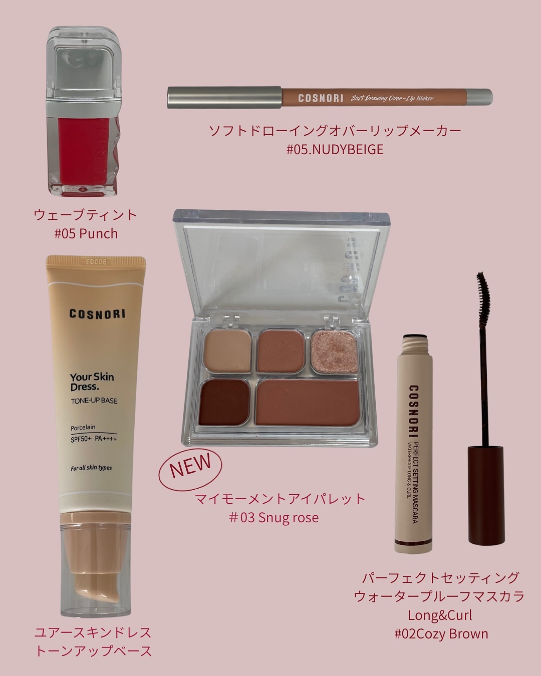 パーフェクトセッティングウォータープルーフマスカラ Long&Curl/COSNORI/マスカラを使ったクチコミ（2枚目）