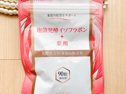 麹菌発酵イソフラボン 葉酸/ISOLACOM/健康サプリメントを使ったクチコミ(4枚目)