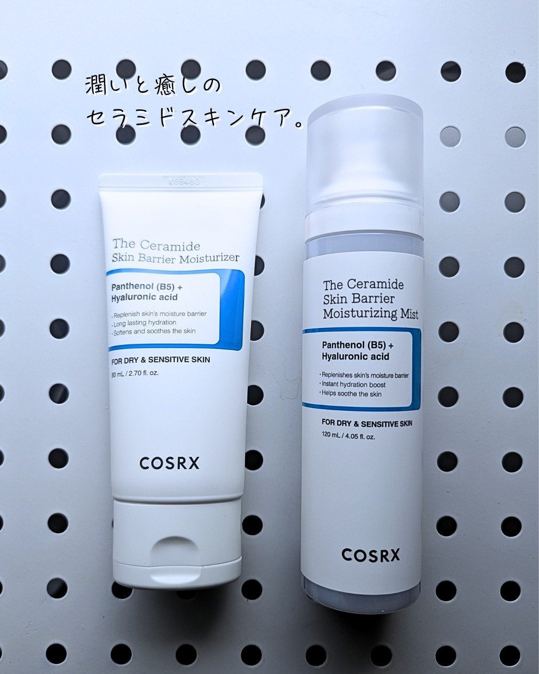 RXザ・セラミドスキンバリアモイスチャライザー/COSRX/フェイスクリームを使ったクチコミ(1枚目)