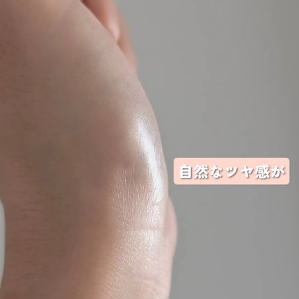 むにゅっとハイライター/キャンメイク/クリームハイライトを使ったクチコミ(4枚目)