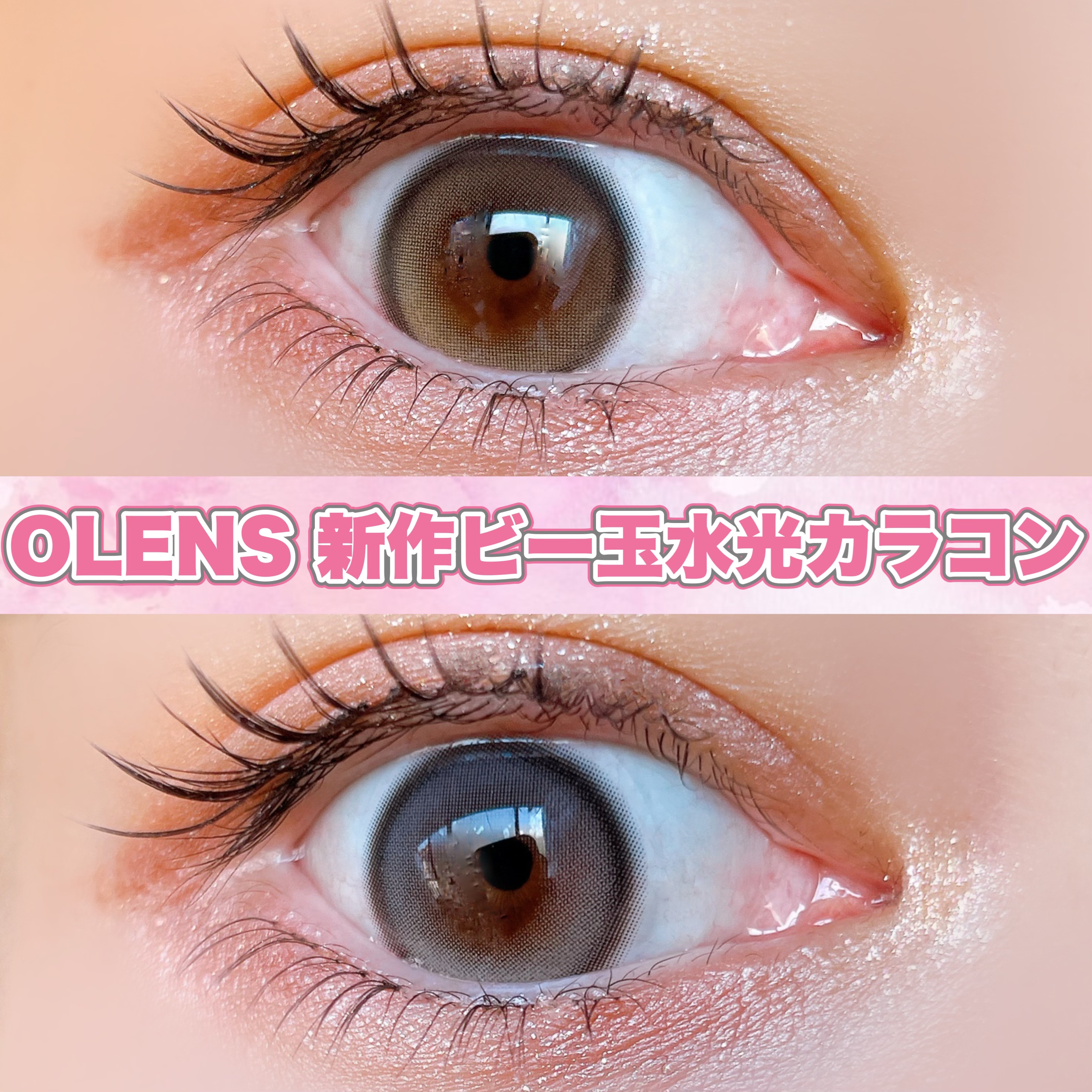 MUSE 1month/OLENS/１ヶ月（１MONTH）カラコンを使ったクチコミ（1枚目）