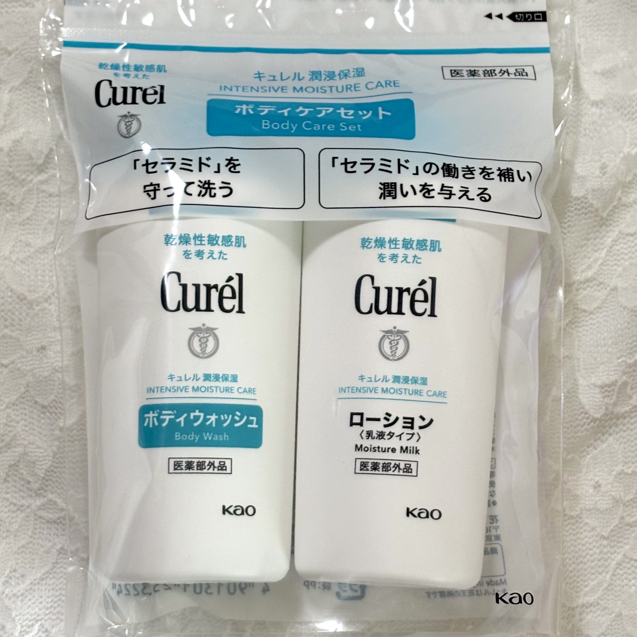 ボディウォッシュ ミニセット（ボディウォッシュ45ml+ローション 45ml）/キュレル/ボディソープを使ったクチコミ（2枚目）