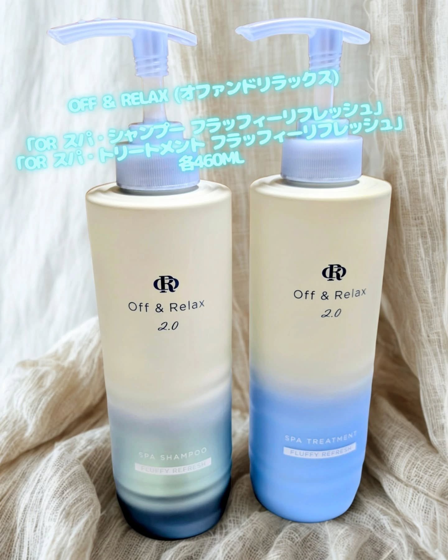 ＯＲ スパ・シャンプー フラッフィーリフレッシュ／トリートメント フラッフィーリフレッシュ/Off&Relax/市販シャンプーを使ったクチコミ（1枚目）