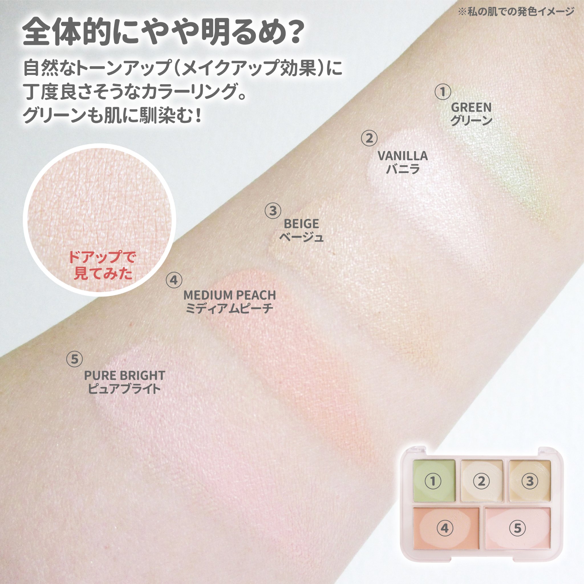 コンシールブレンダーパレット/LUNA/パレットコンシーラーを使ったクチコミ（3枚目）