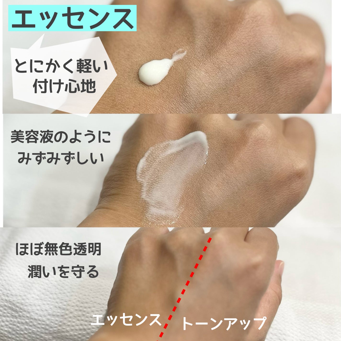 モイストUVクリーム/MIRIMU/日焼け止めクリームを使ったクチコミ(3枚目)