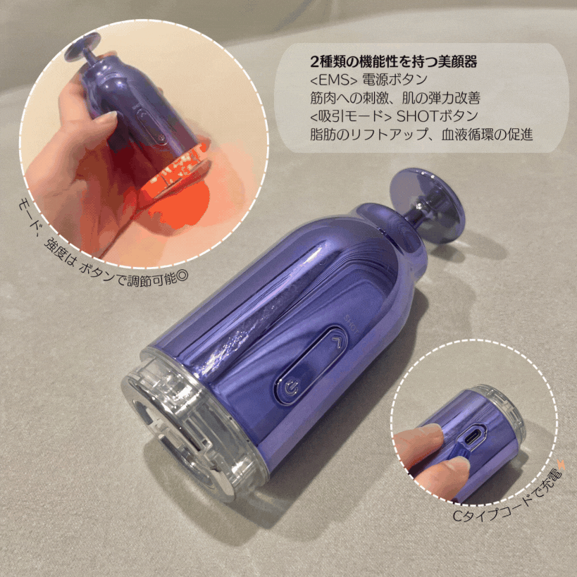 インモトックス小顔リフトアップペプチドショットクリーム＆吸引ジェット/MEDITHERAPY/フェイスクリームを使ったクチコミ（2枚目）