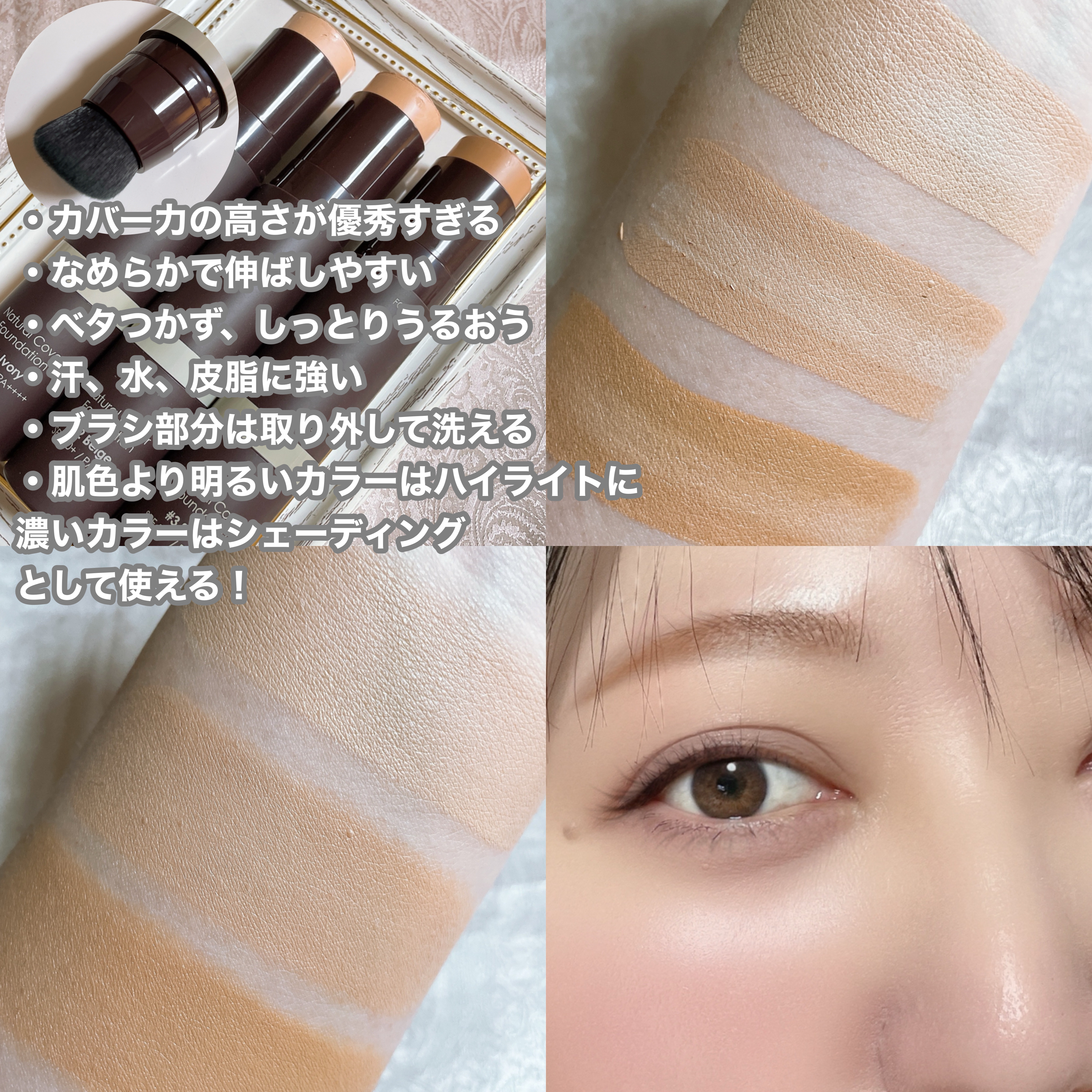 オブジェ ナチュラルカバーファンデーション SPF50+ PA++++/オブジェ/その他ファンデーションを使ったクチコミ（3枚目）