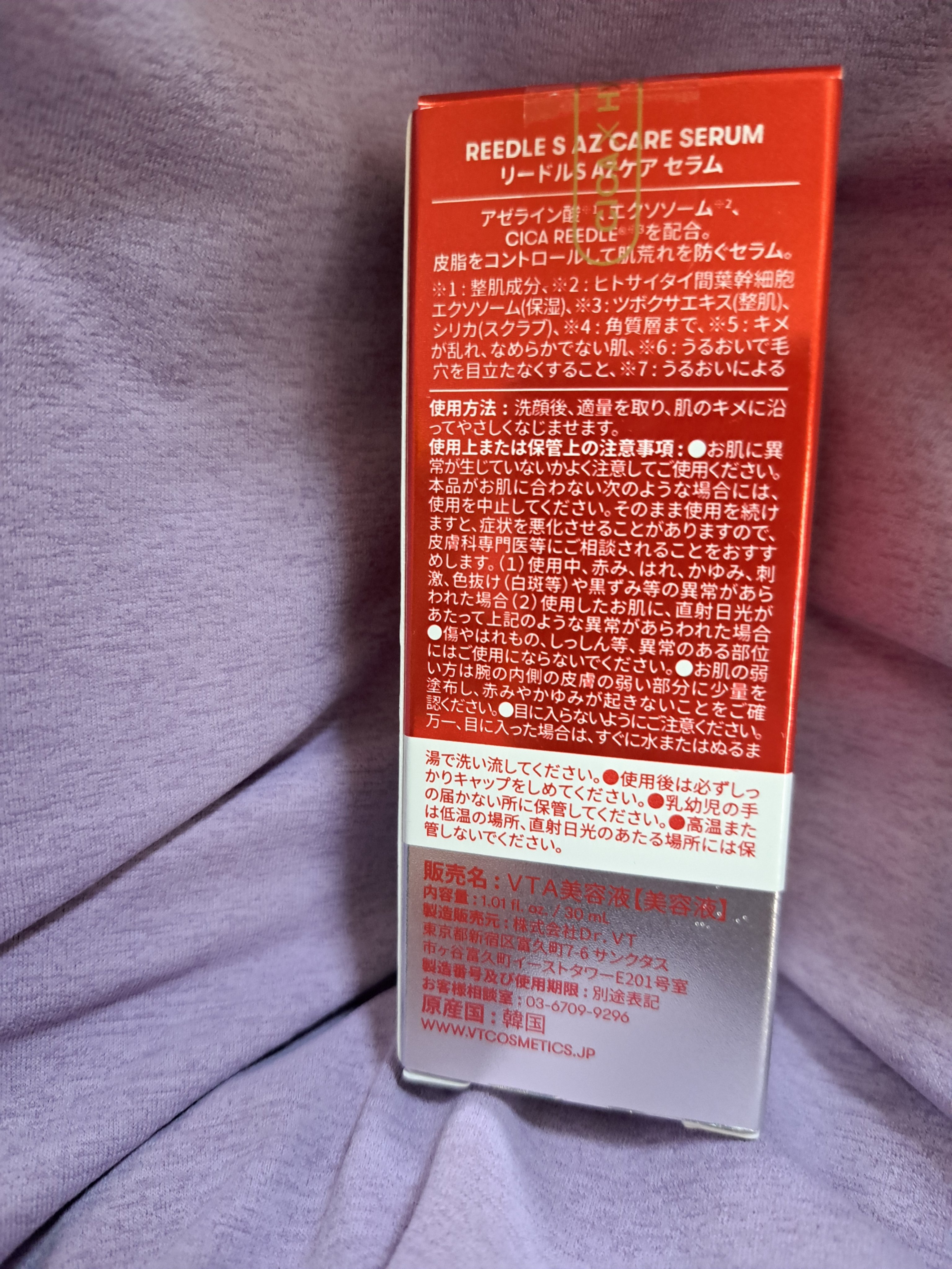 を使ったクチコミ（3枚目）