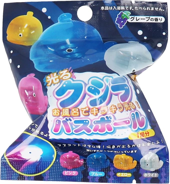サンタン 光るレインボー クジラバスボール グレープの香り