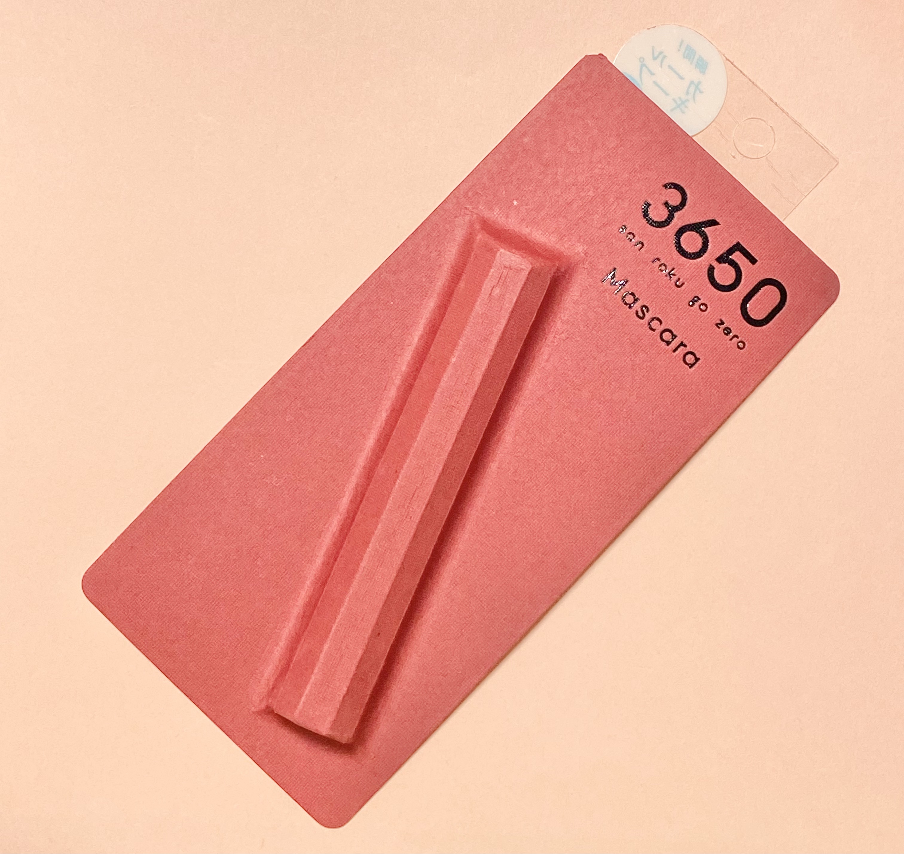 マスカラ WPコーム クリアブラウン/3650/マスカラを使ったクチコミ（1枚目）