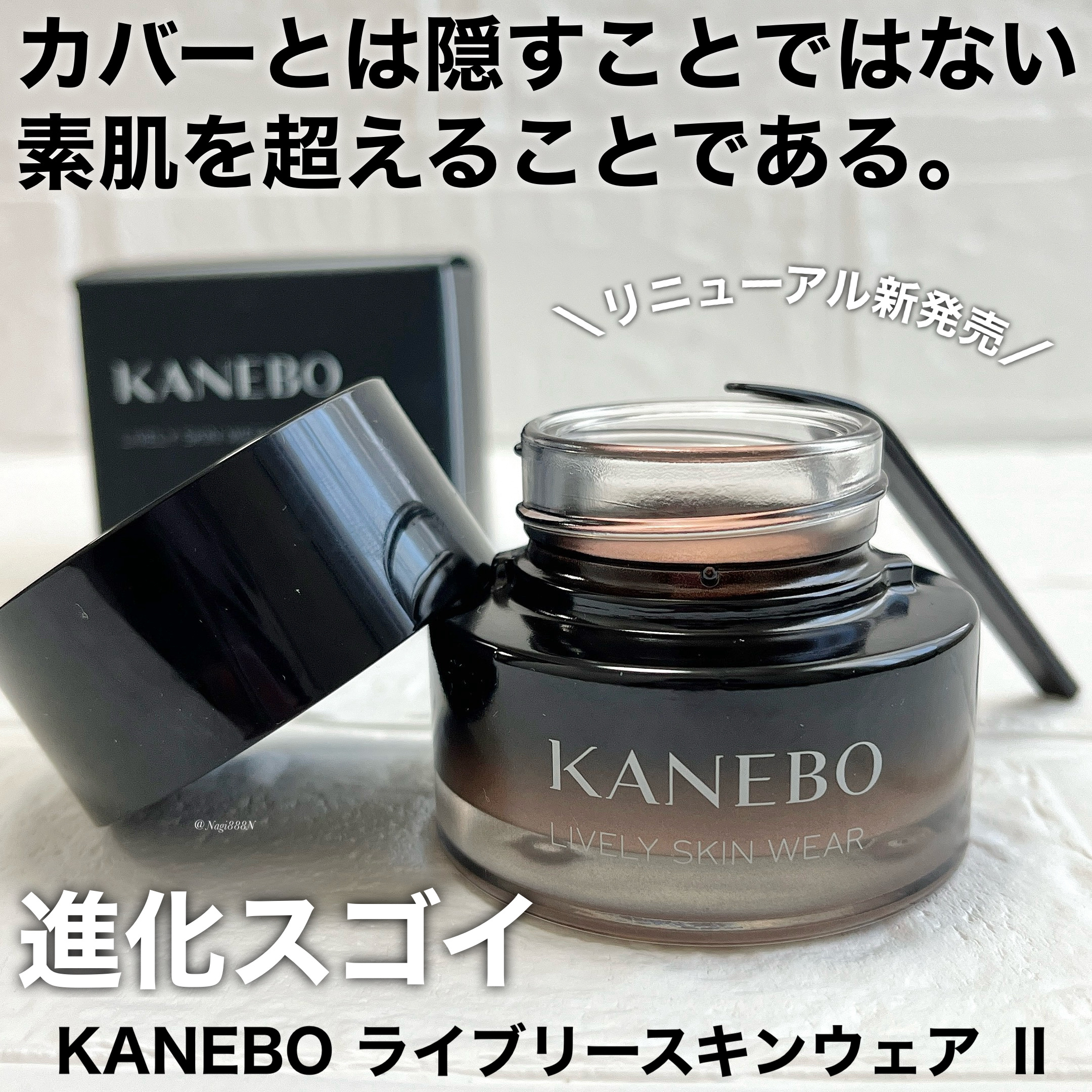 カネボウ ライブリースキン ウェアⅡ/KANEBO/リキッドファンデーションを使ったクチコミ（1枚目）