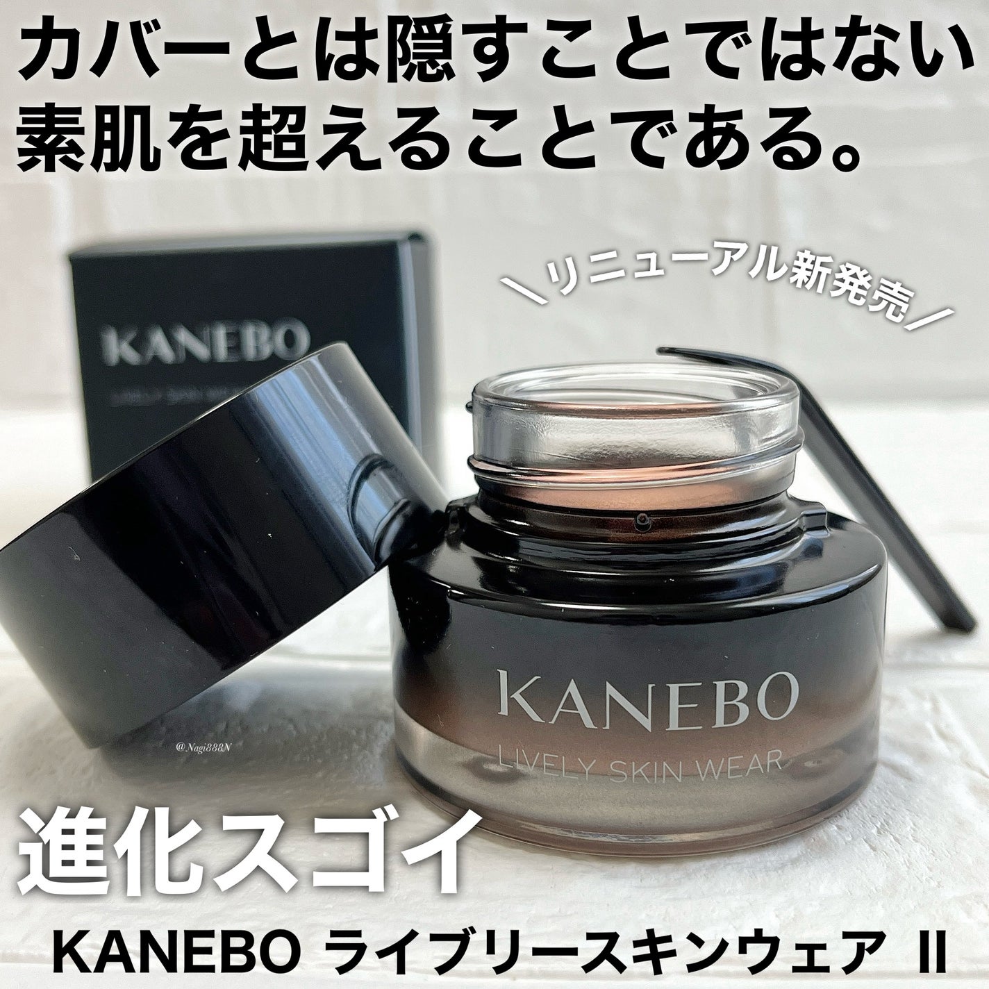 カネボウ ライブリースキン ウェアⅡ/KANEBO/リキッドファンデーションを使ったクチコミ(1枚目)