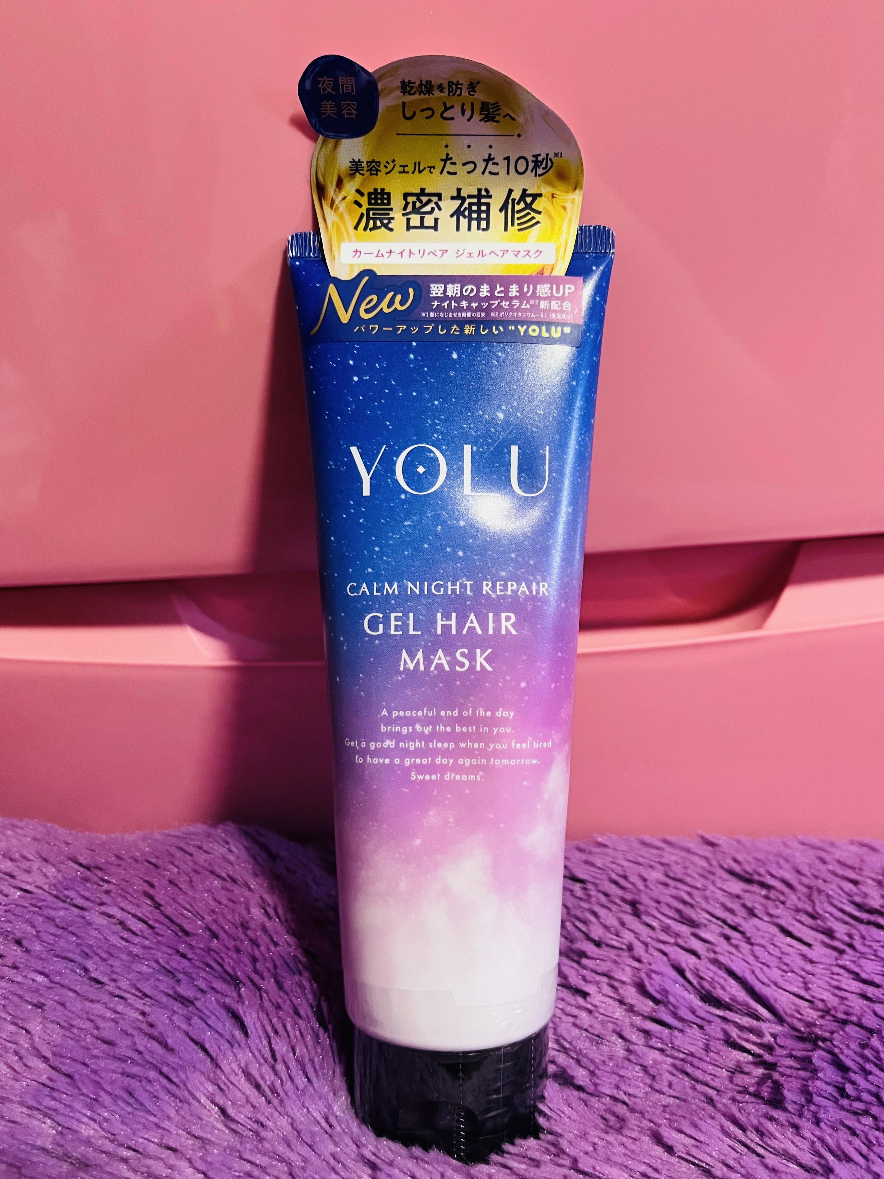 ヨル　カームナイトリペアジェルヘアマスク/YOLU/ヘアマスク・ヘアパックを使ったクチコミ（1枚目）