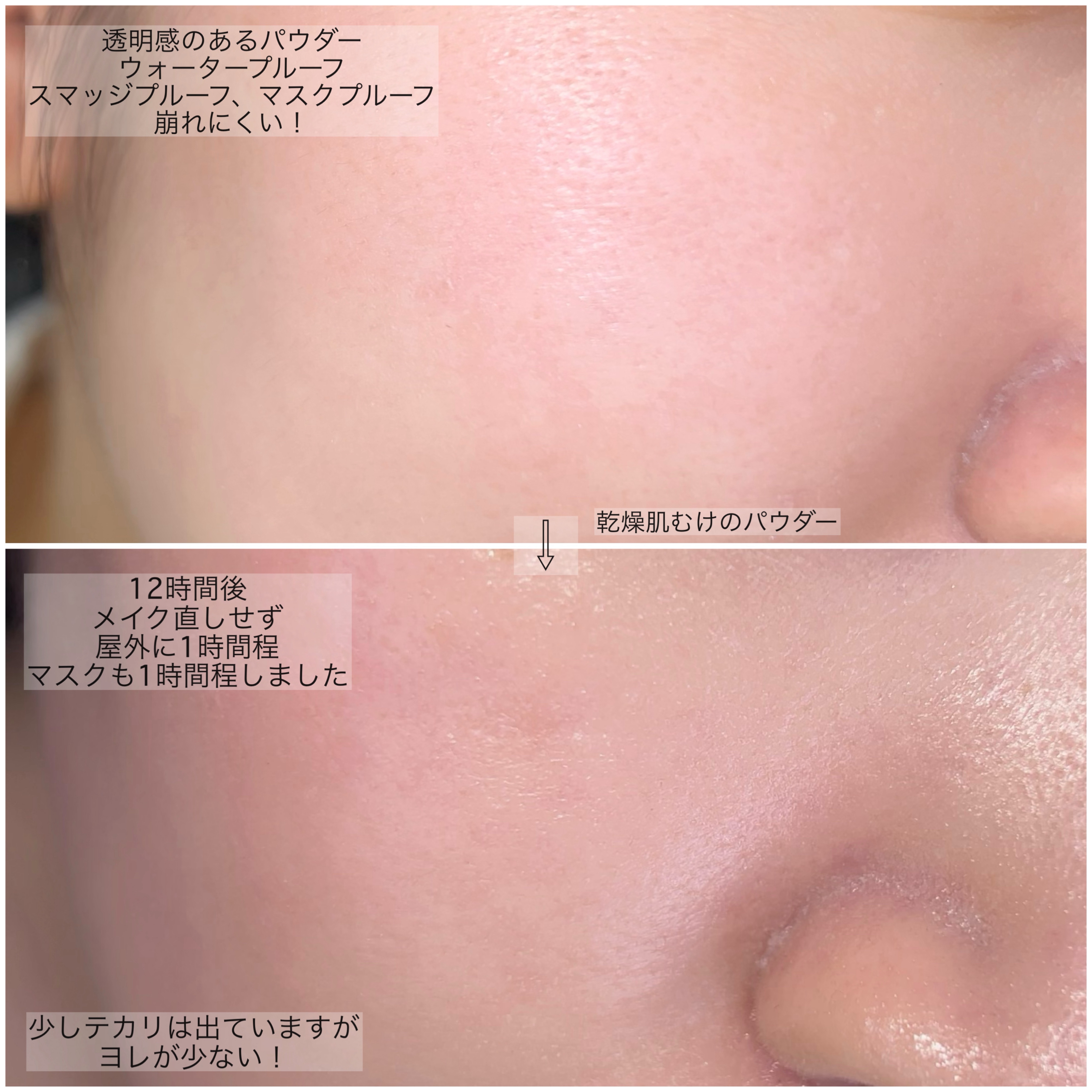 プリズム・リーブル/GIVENCHY/ルースパウダーを使ったクチコミ（2枚目）