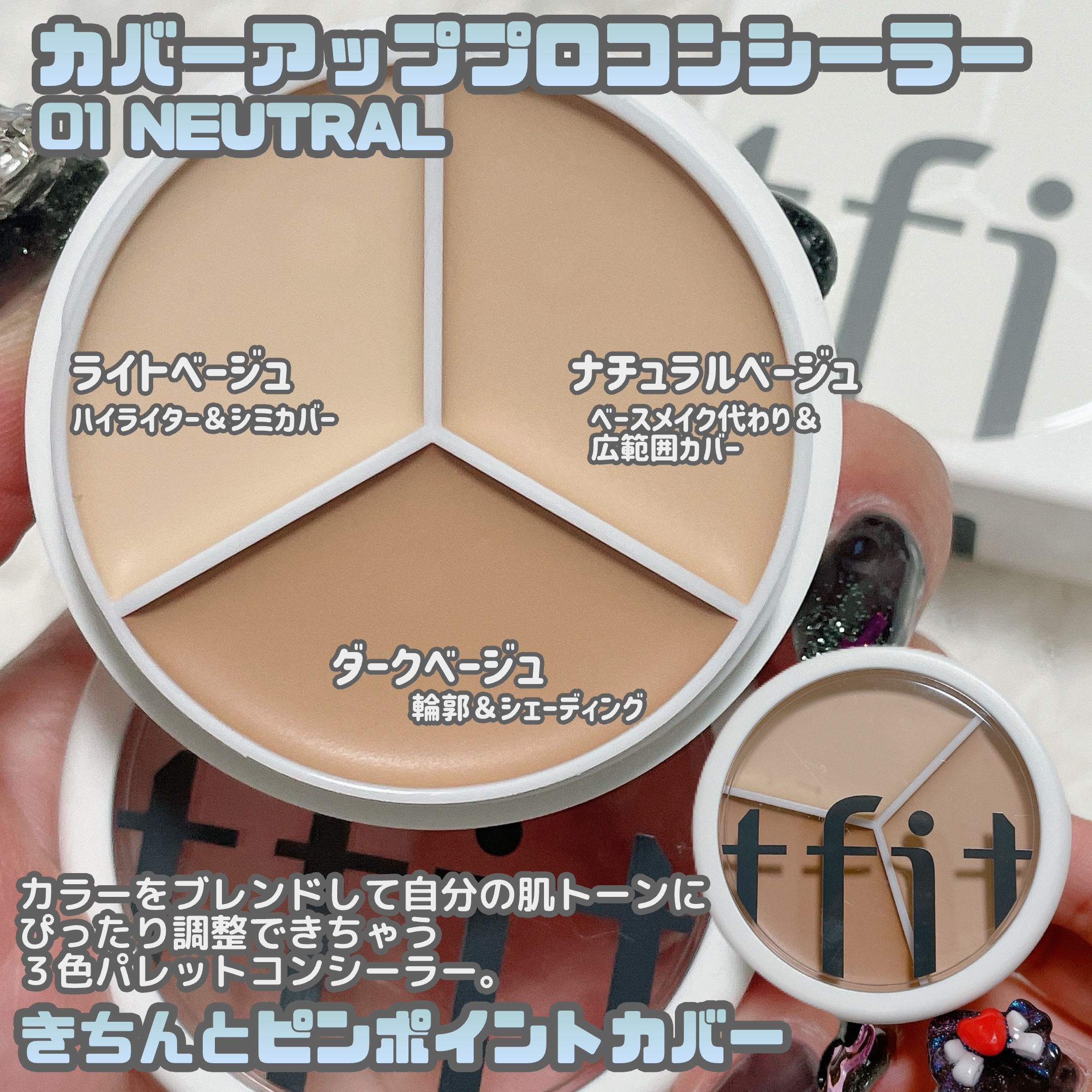 トランスルーセントセットフィニッシングパウダー/TFIT/ルースパウダーを使ったクチコミ（3枚目）