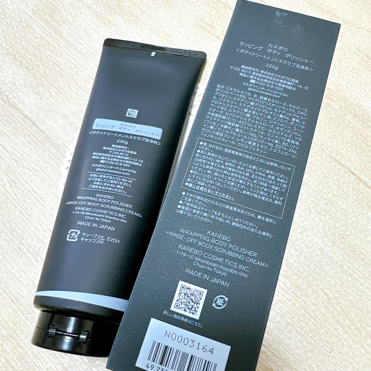 カネボウ ラッピング ボディ ポリッシャー/KANEBO/スクラブ・ゴマージュを使ったクチコミ(3枚目)