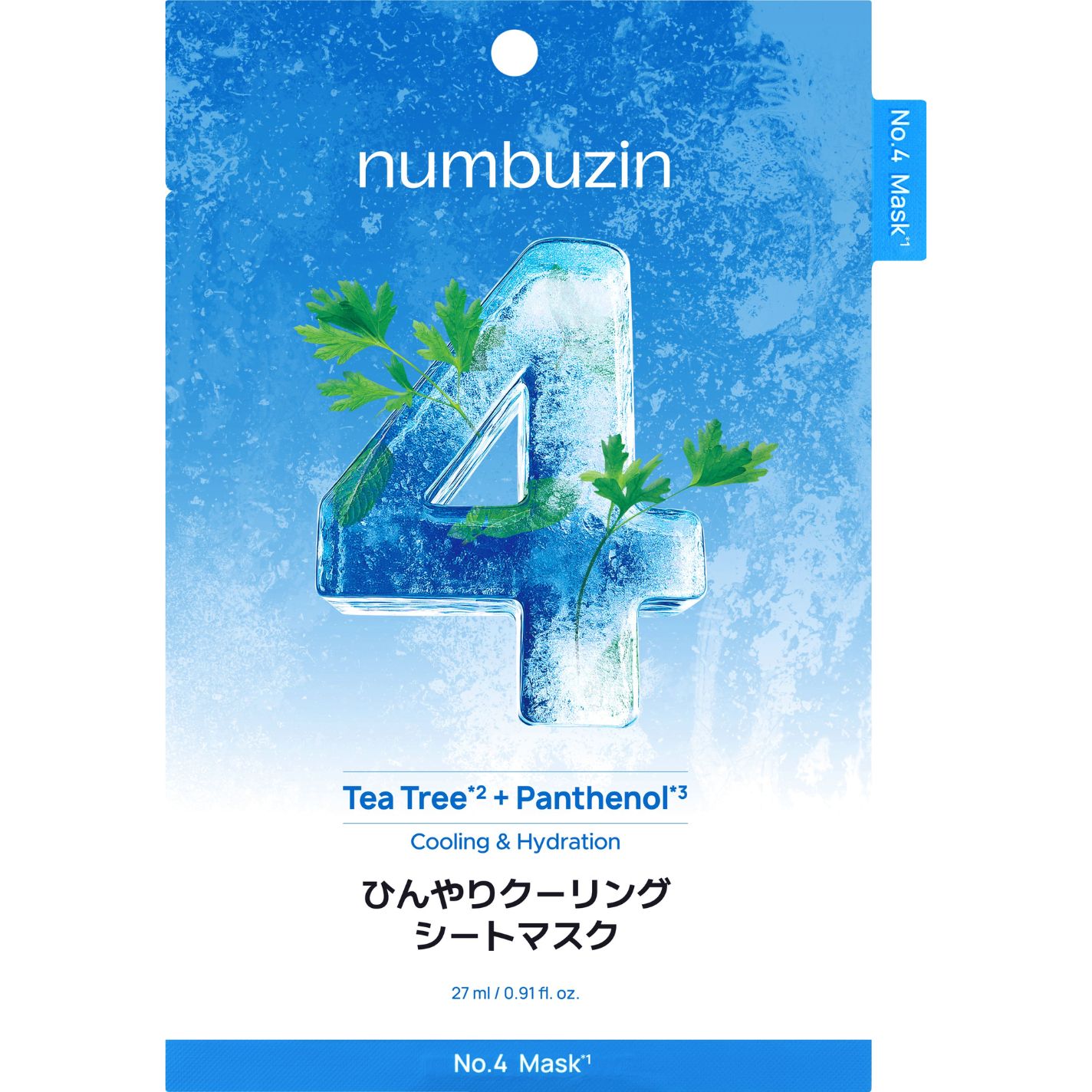 numbuzin 4番 ひんやりクーリングシートマスク