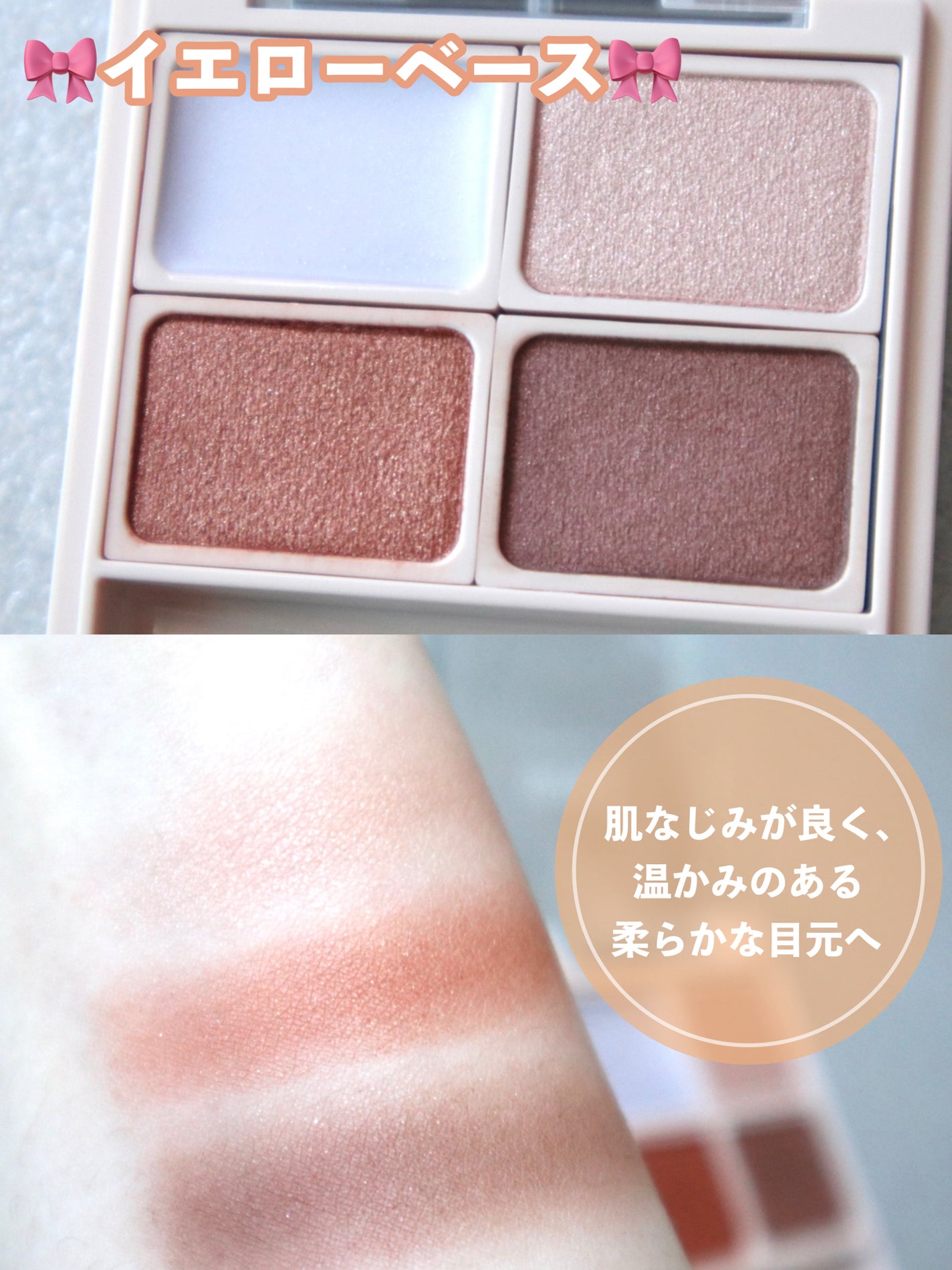 アヴァンセ アイフルールパレット/アヴァンセ/アイシャドウパレットを使ったクチコミ(4枚目)