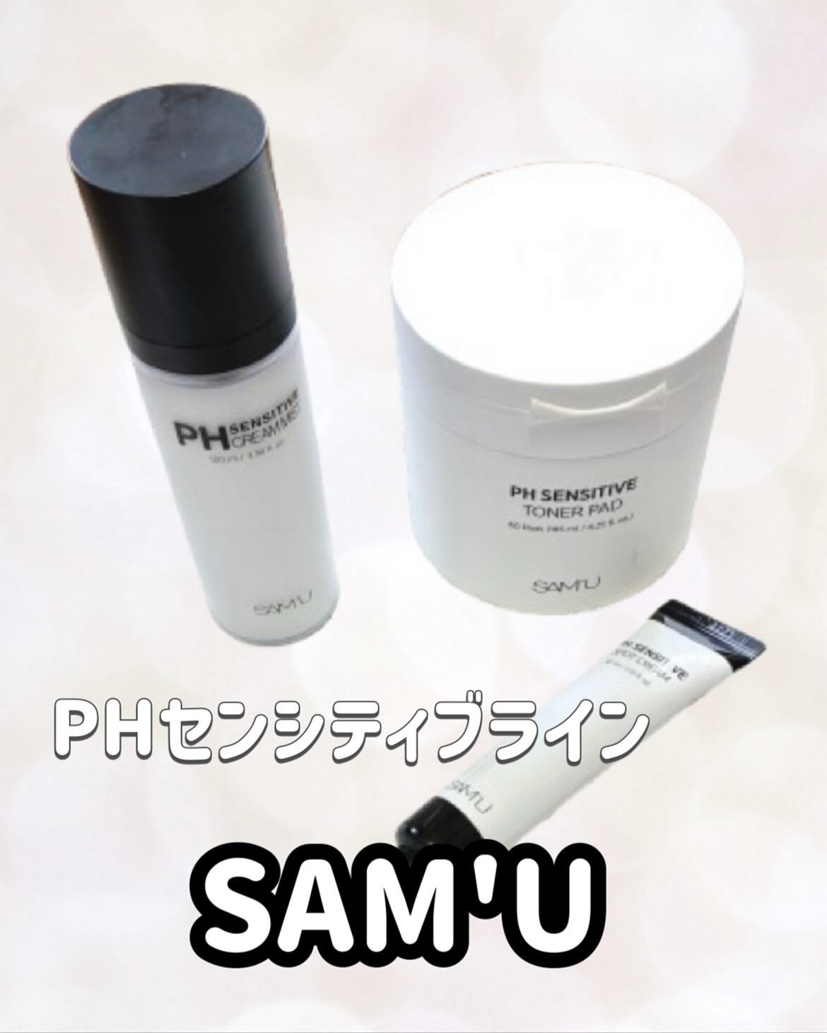 PHセンシティブクリームミスト/SAM'U/ミスト状化粧水を使ったクチコミ(1枚目)