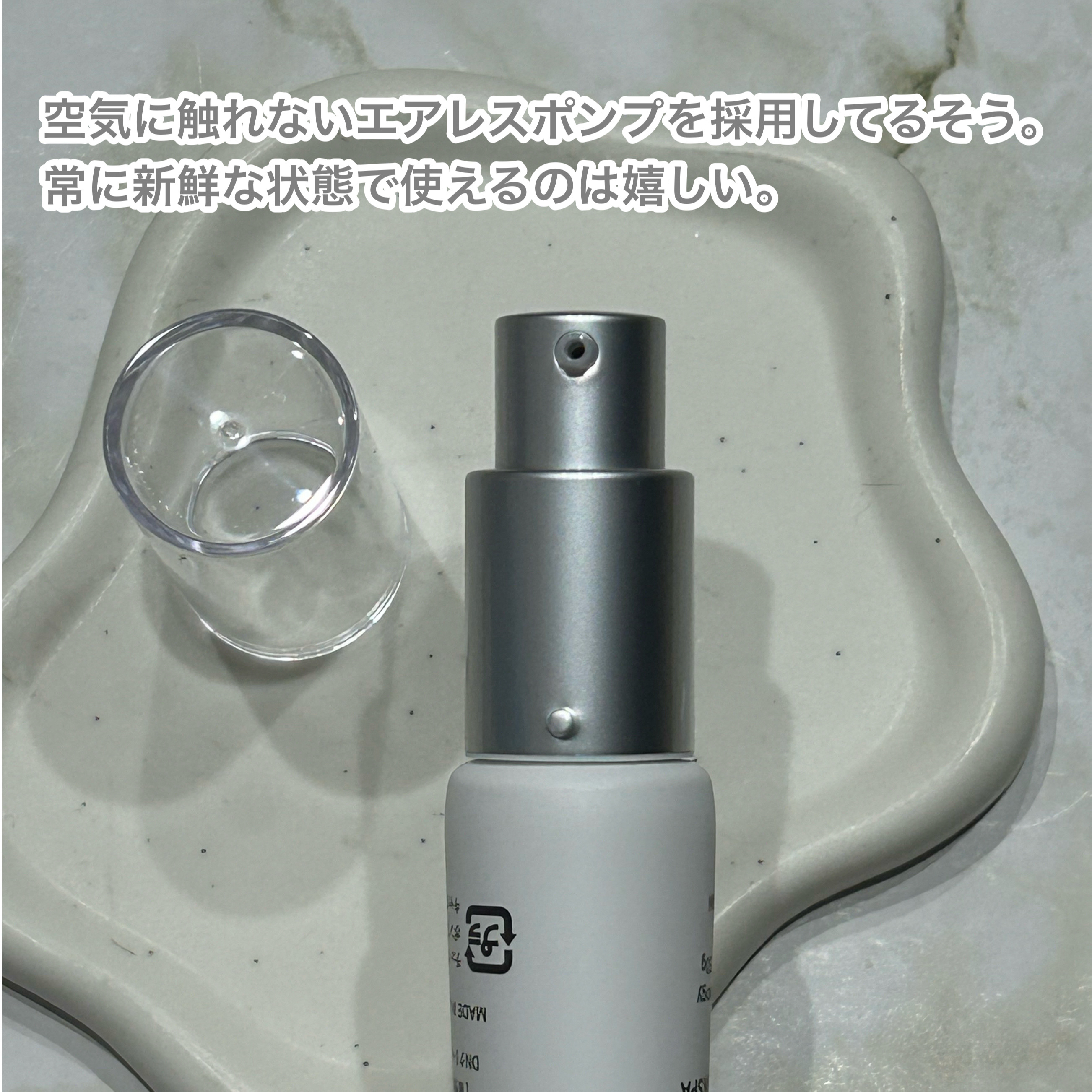 アドバンスド トランスパ/NOANDE/ネック・デコルテケアを使ったクチコミ（3枚目）