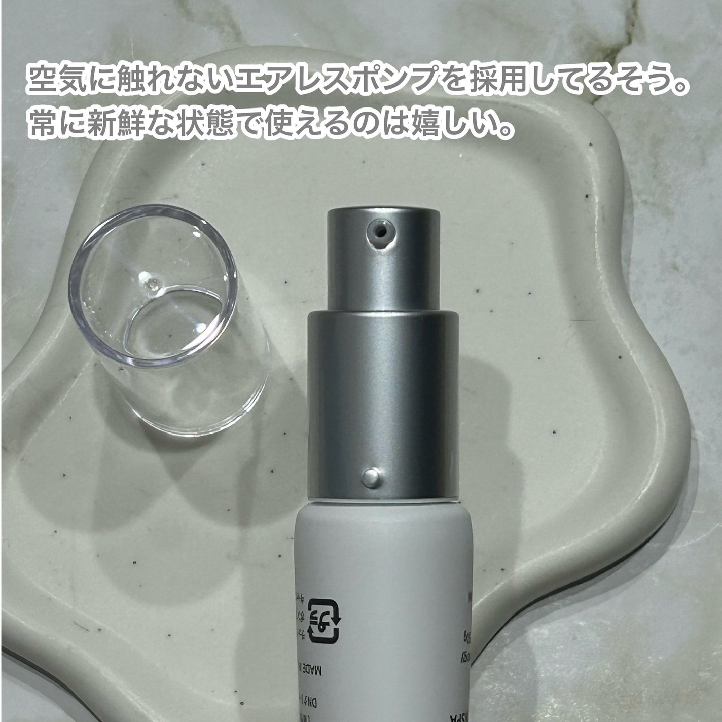 アドバンスド トランスパ/NOANDE/ネック・デコルテケアを使ったクチコミ(3枚目)