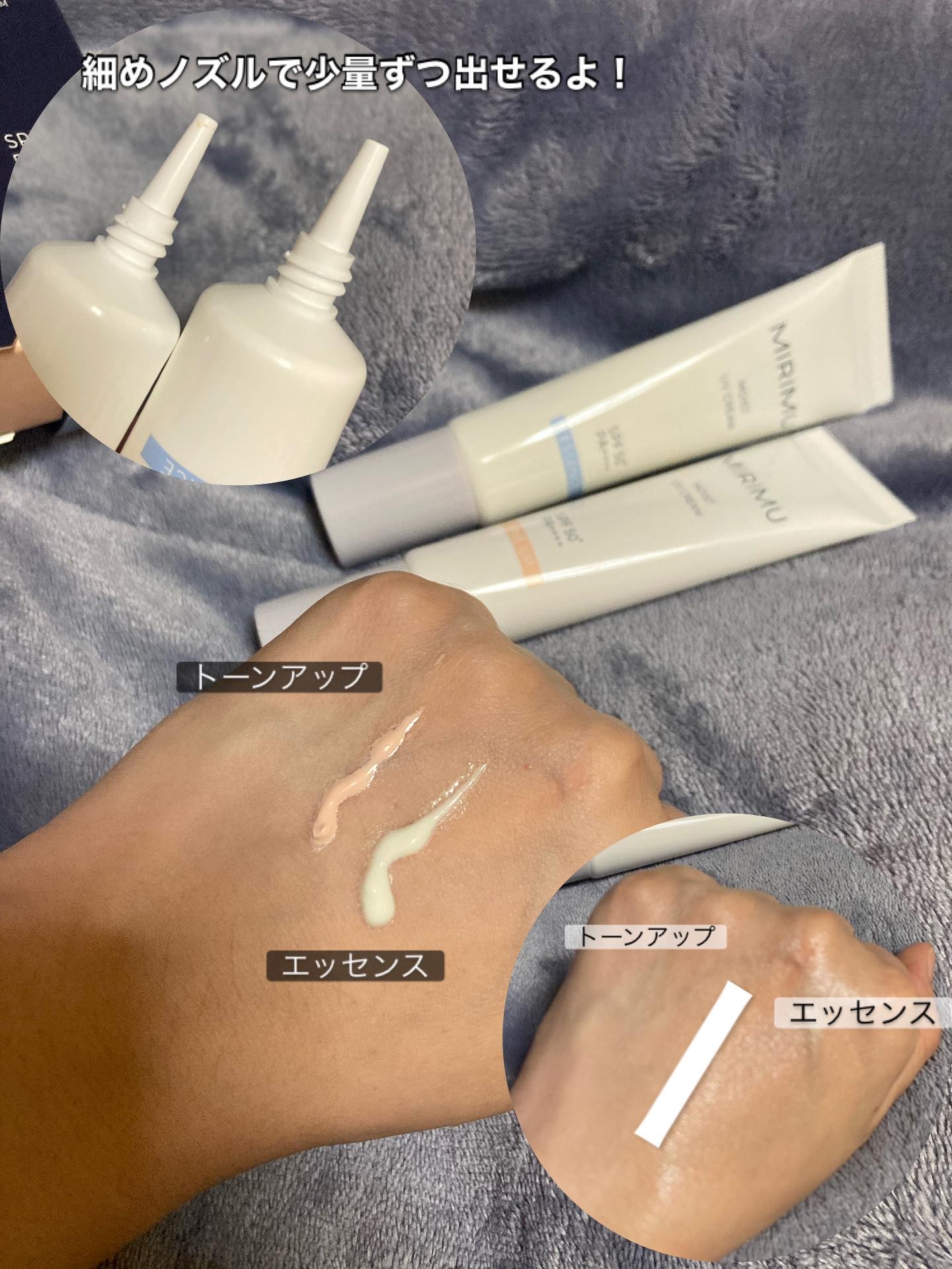 モイストUVクリーム/MIRIMU/日焼け止めクリームを使ったクチコミ（2枚目）