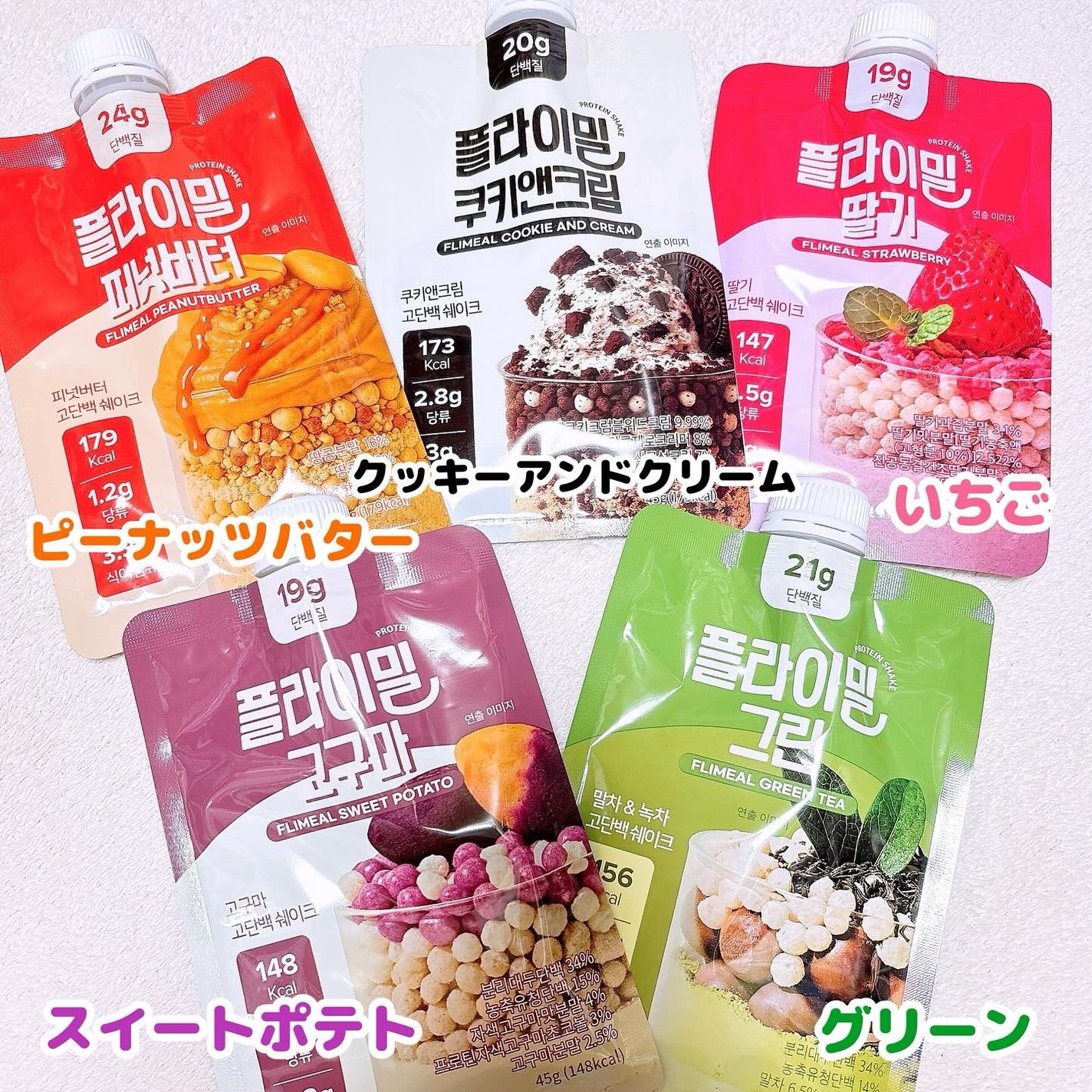 FLIMEAL プロテインシェイク/FLIMEAL/その他プロテインを使ったクチコミ(2枚目)
