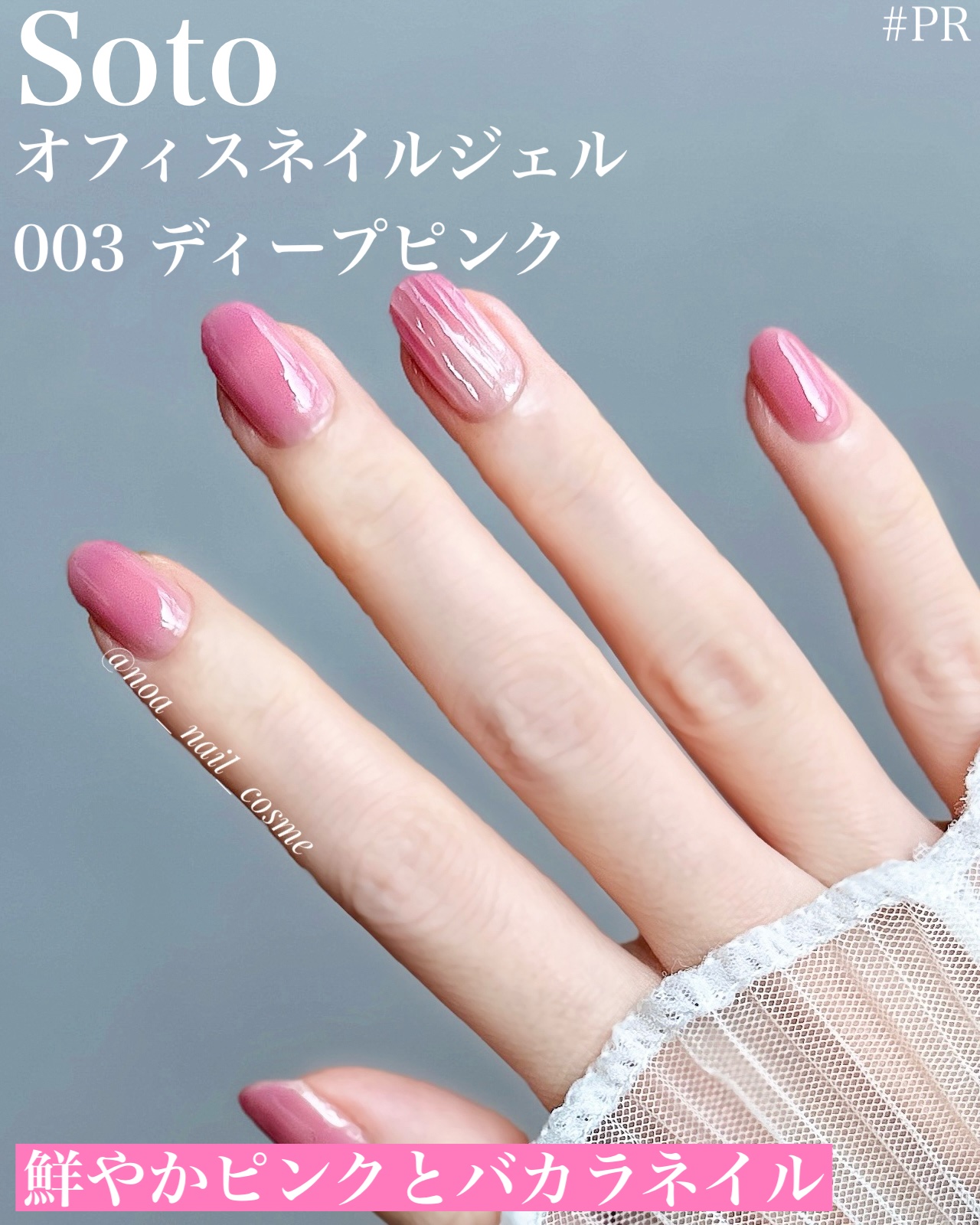 オフィスネイルジェル/Soto/ジェルネイルを使ったクチコミ（2枚目）