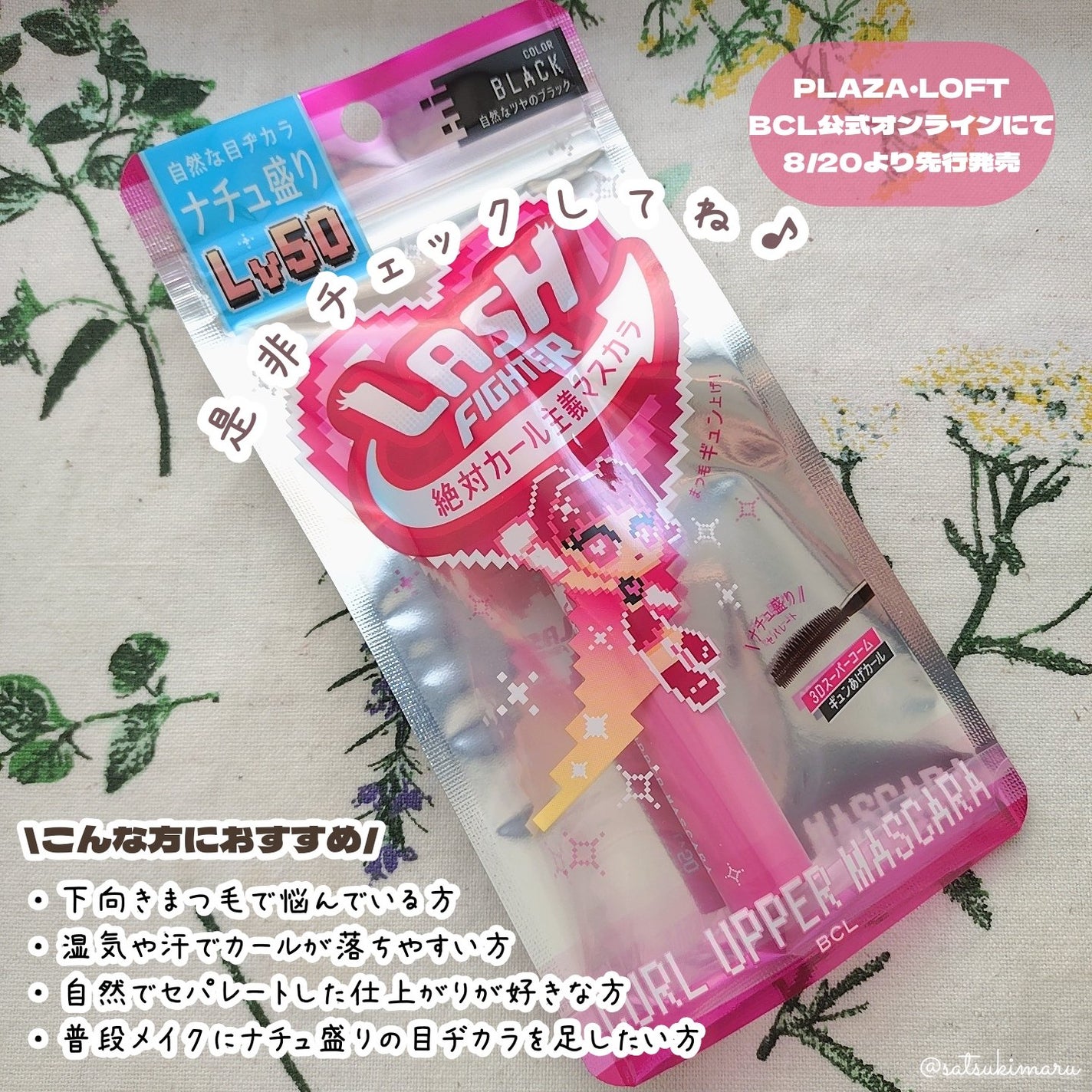 ã©ãã·ã¥ãã¡ã€ã¿ãŒãã«ãŒã«ã¢ãããŒãã¹ã«ã©ãLv50/ã©ãã·ã¥ãã¡ã€ã¿ãŒ/ãã¹ã«ã©ã䜿ã£ãã¯ãã³ãïŒ6æç®ïŒ