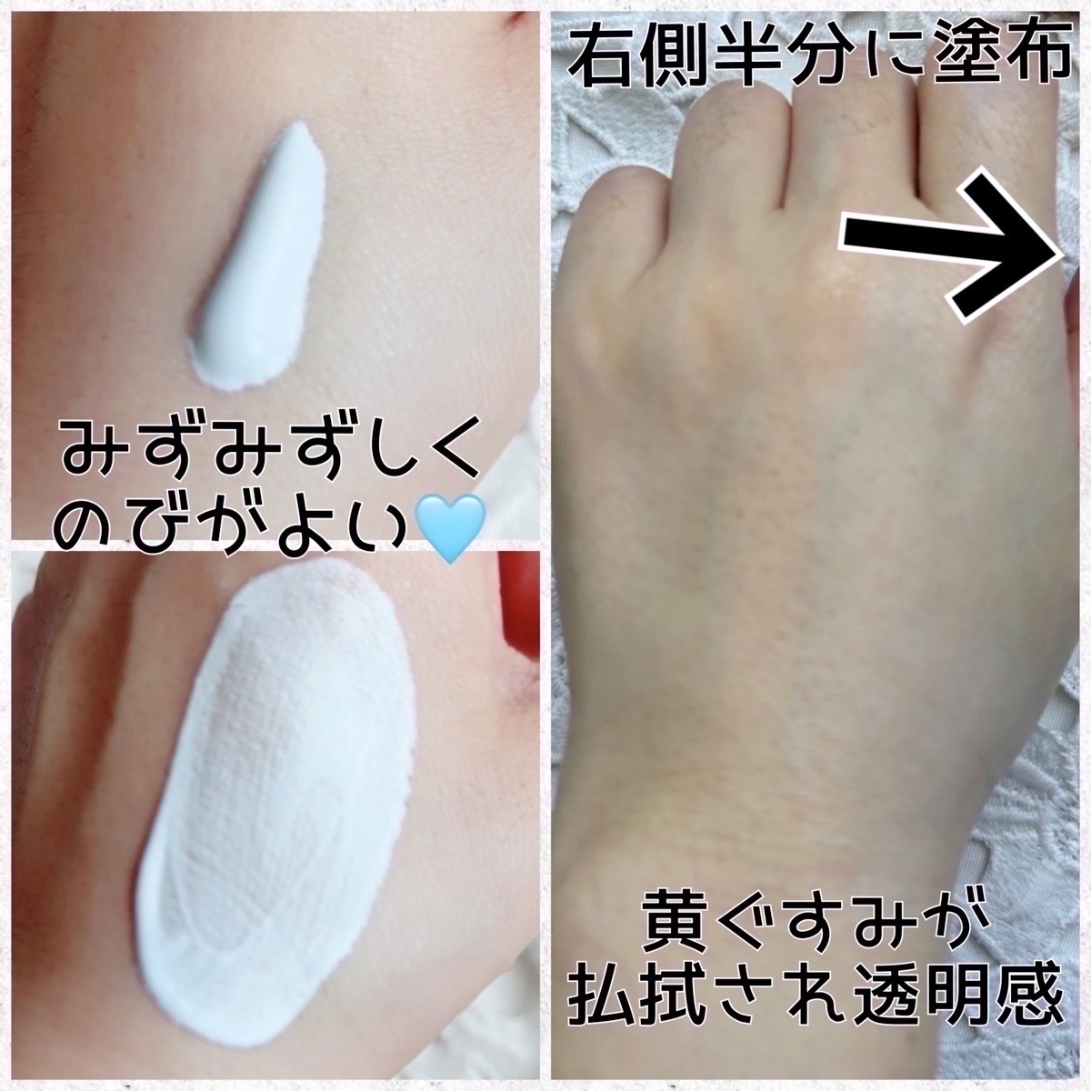 スキンアクア トーンアップUVエッセンス/スキンアクア/日焼け止めクリームを使ったクチコミ（3枚目）