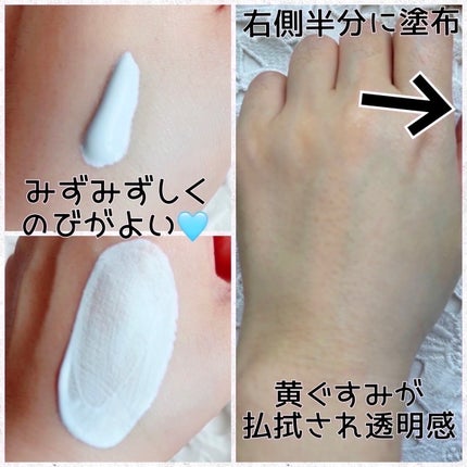 スキンアクア トーンアップUVエッセンス/スキンアクア/日焼け止めクリームを使ったクチコミ(3枚目)