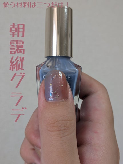 カラフルネイルズ/キャンメイク/マニキュアを使ったクチコミ(1枚目)