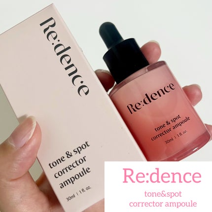 リデンス チェリートーン&スポットコレクターアンプル/redence/美容液を使ったクチコミ(1枚目)