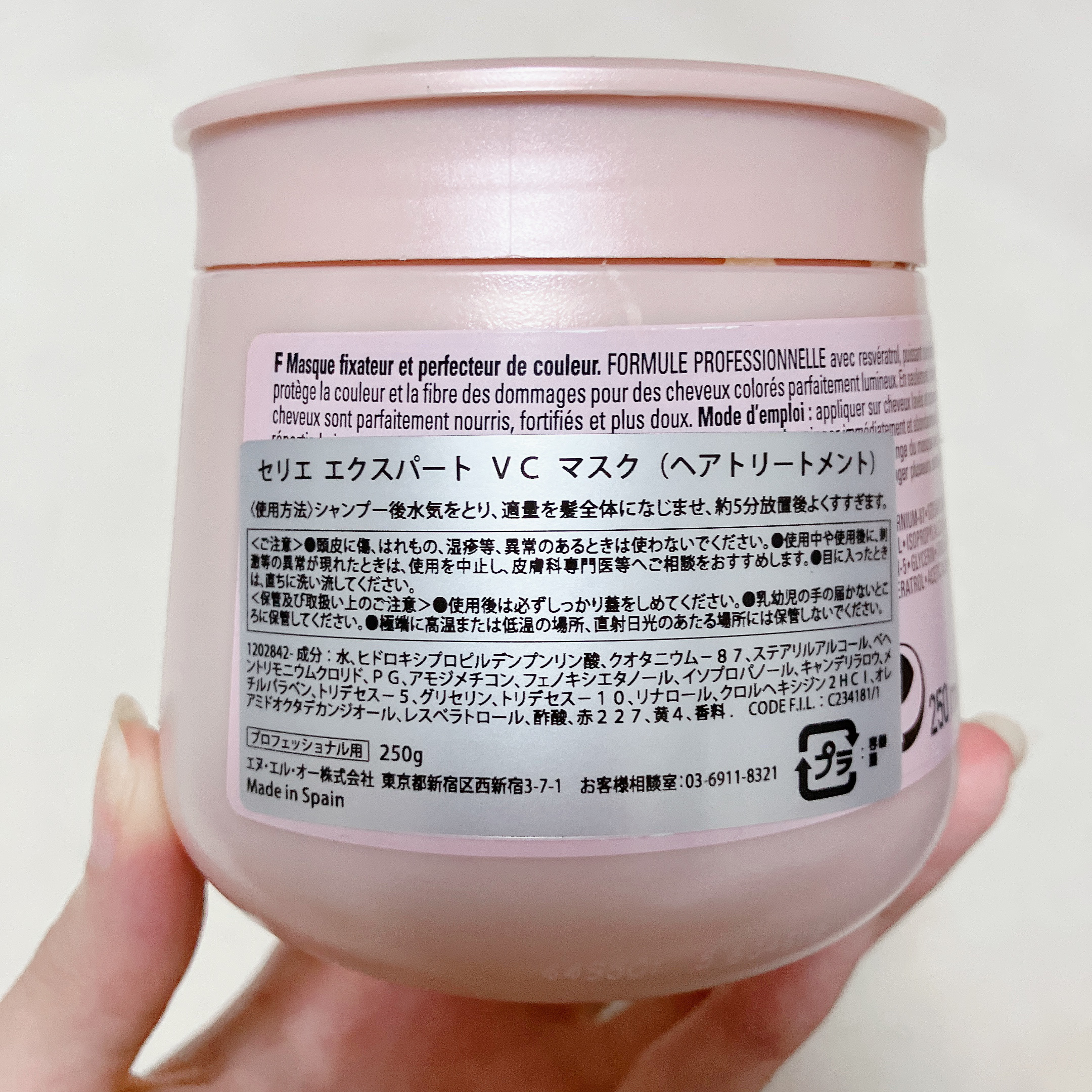 ビタミノカラー マスク/ロレアル プロフェッショナル/ヘアマスク・ヘアパックを使ったクチコミ（3枚目）