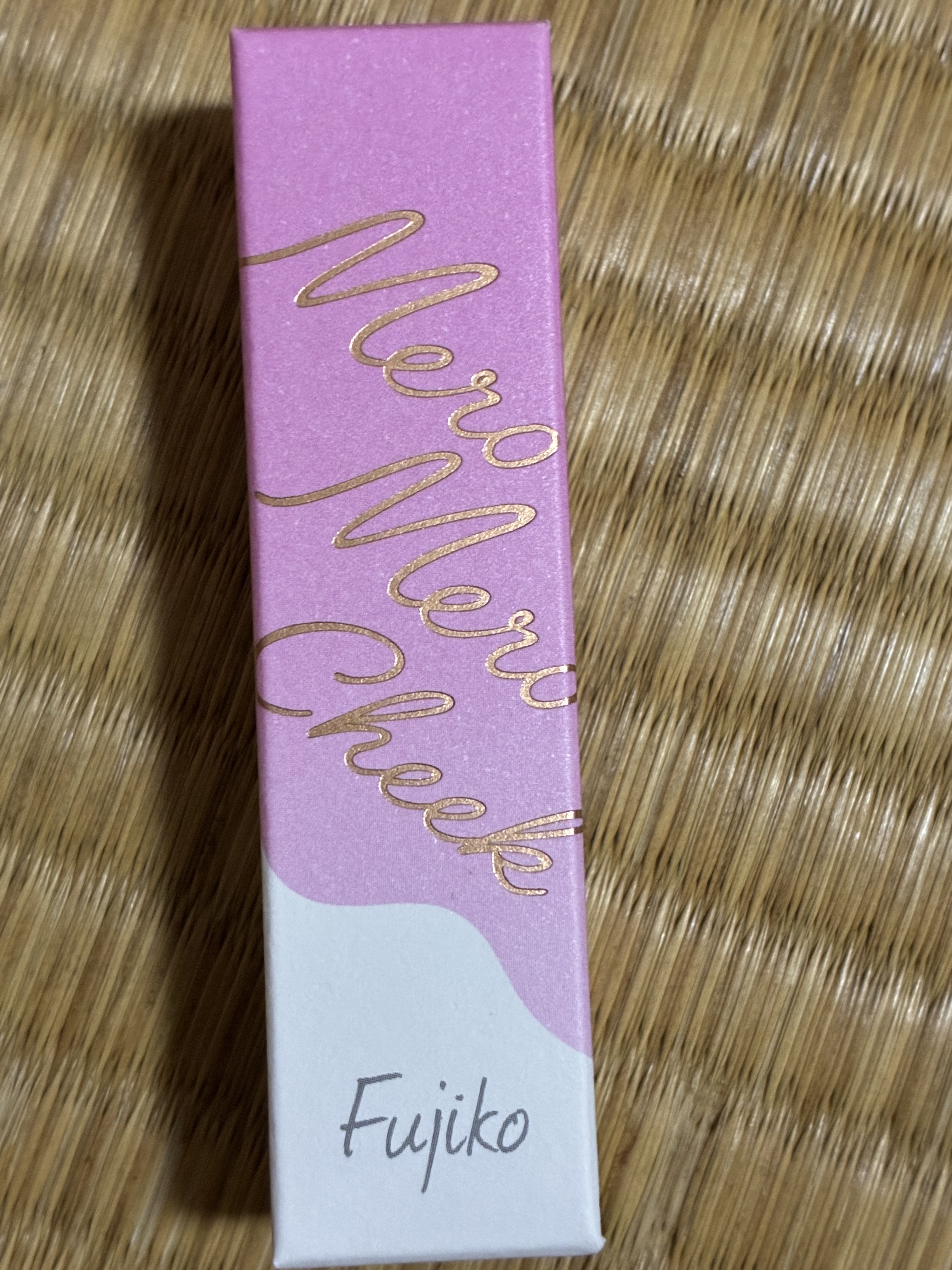 メロメロチーク/Fujiko/リキッドチークを使ったクチコミ（1枚目）