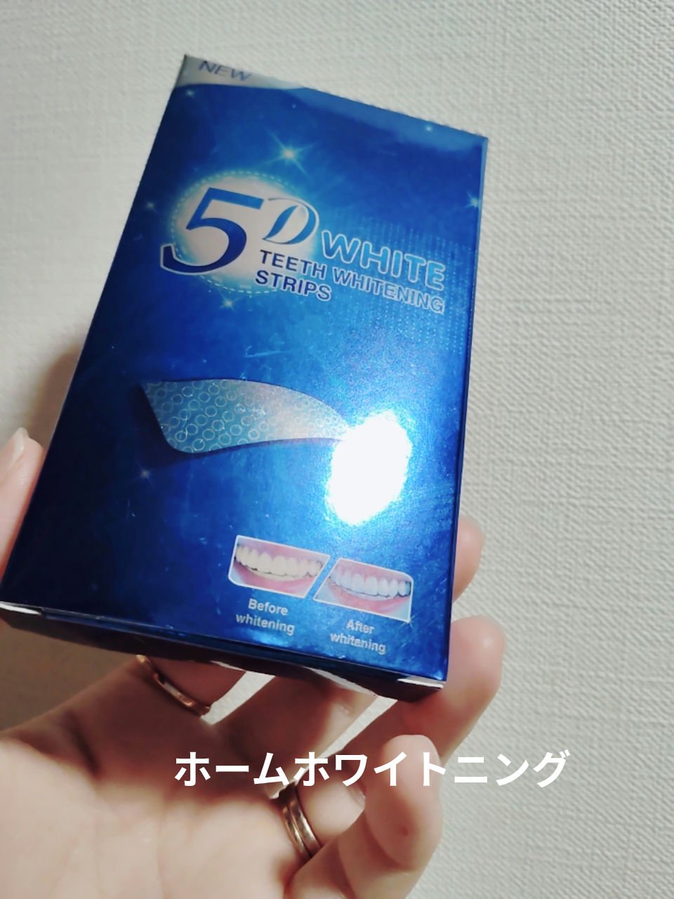 5D Whiteホワイトニングシート/5D/その他オーラルケアを使ったクチコミ（1枚目）